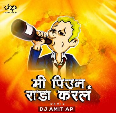 Piun Rada Karel – Remix – DJ Amit AP